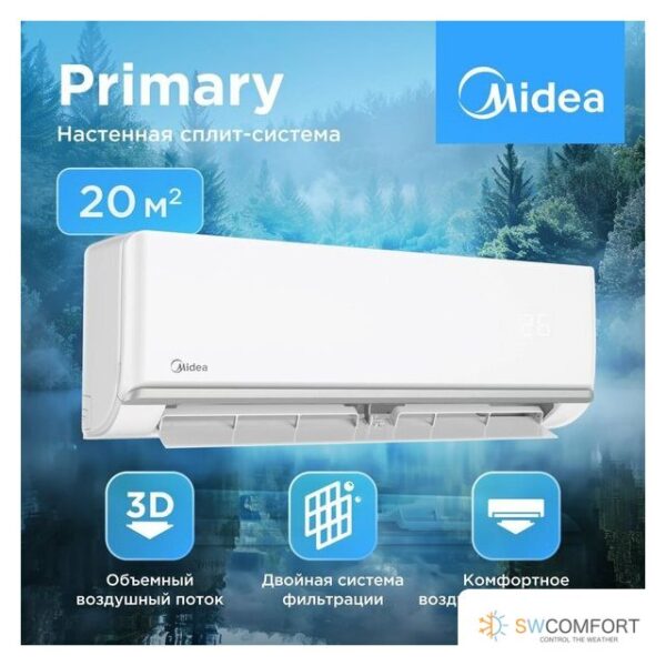 Кондиционер-Midea-Primary Inverter MSAG3-07N8C2S-I/MSAG3-07N8C2S-O