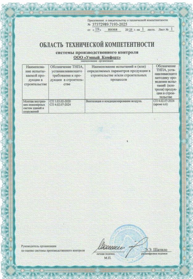 oblast-teh.-kompetencii.jpg